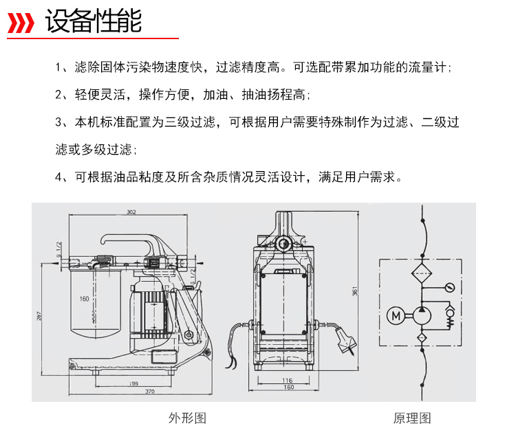 眾贏詳情頁-2